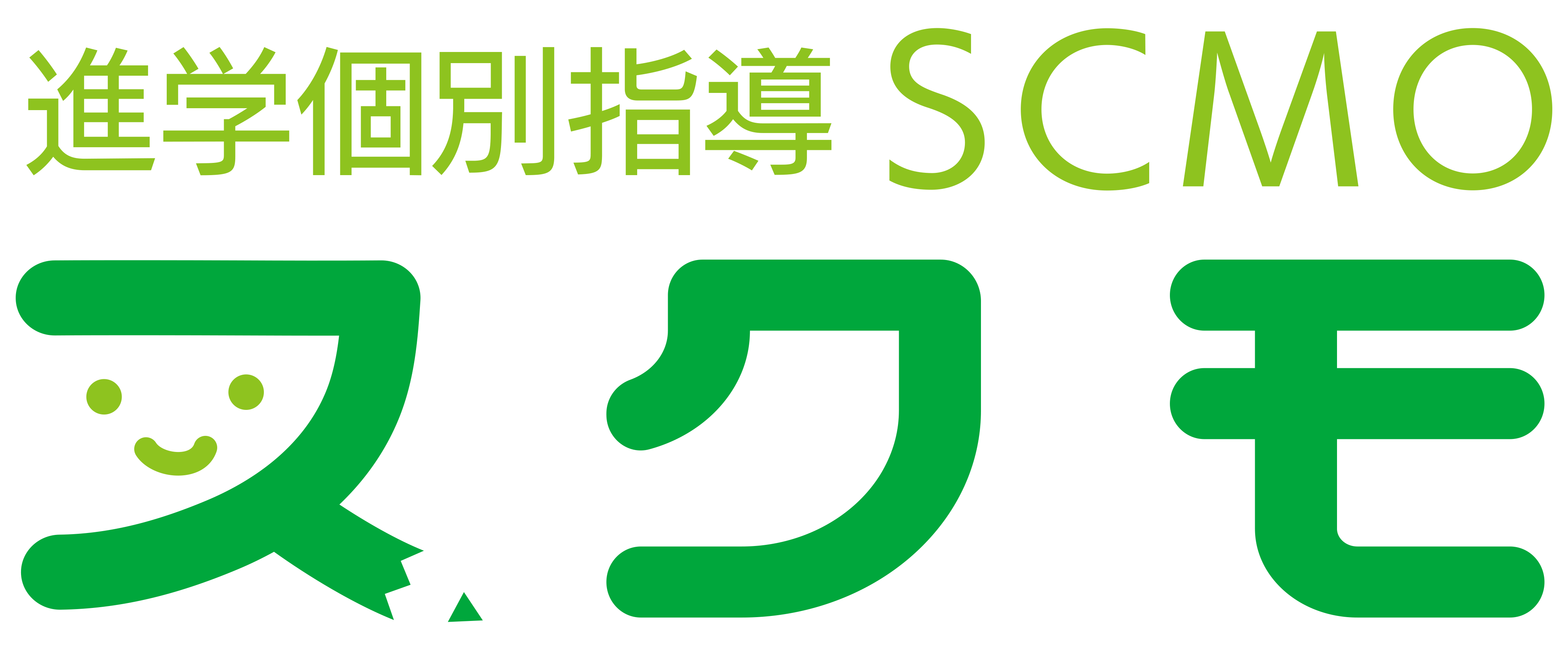 進学個別指導 SCMO スクモ